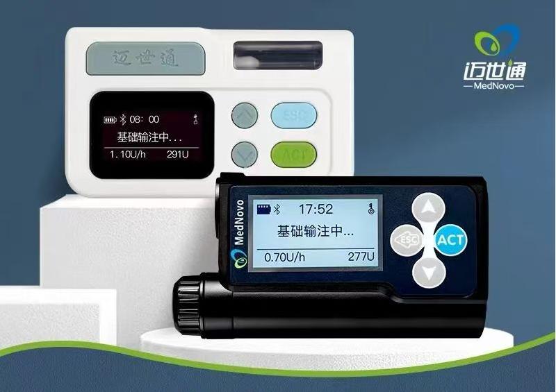 迈世通胰岛素泵